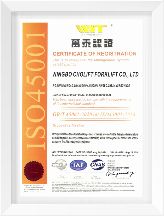 ISO45001