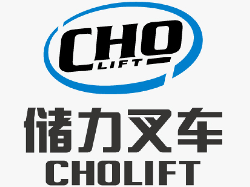 2019年寧波CHOLIFTフォークリフト有限会社「情熱は夢を実現し、手を携えて輝かしいものを創る」グループビルディングトリップ